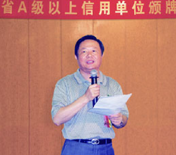 常務(wù)副省長(zhǎng)吳昌元講話